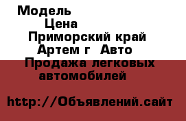  › Модель ­ Toyota Mark II › Цена ­ 190 000 - Приморский край, Артем г. Авто » Продажа легковых автомобилей   